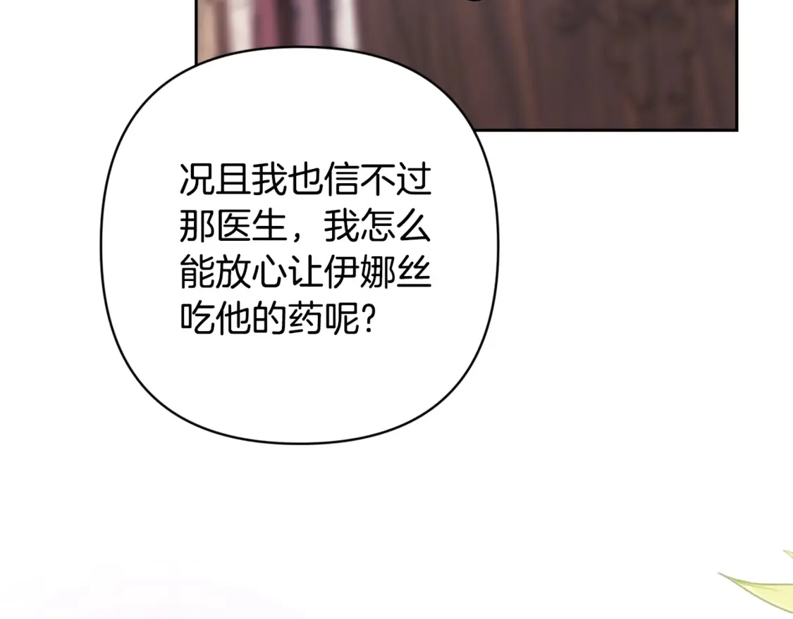 第65话 无所顾忌177