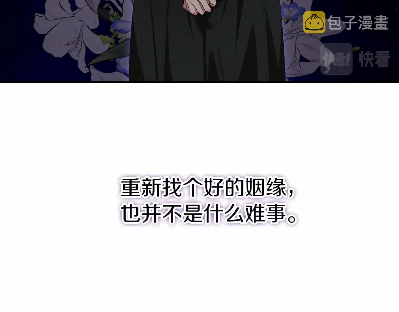 第13话 她说谎时，笑得最美92