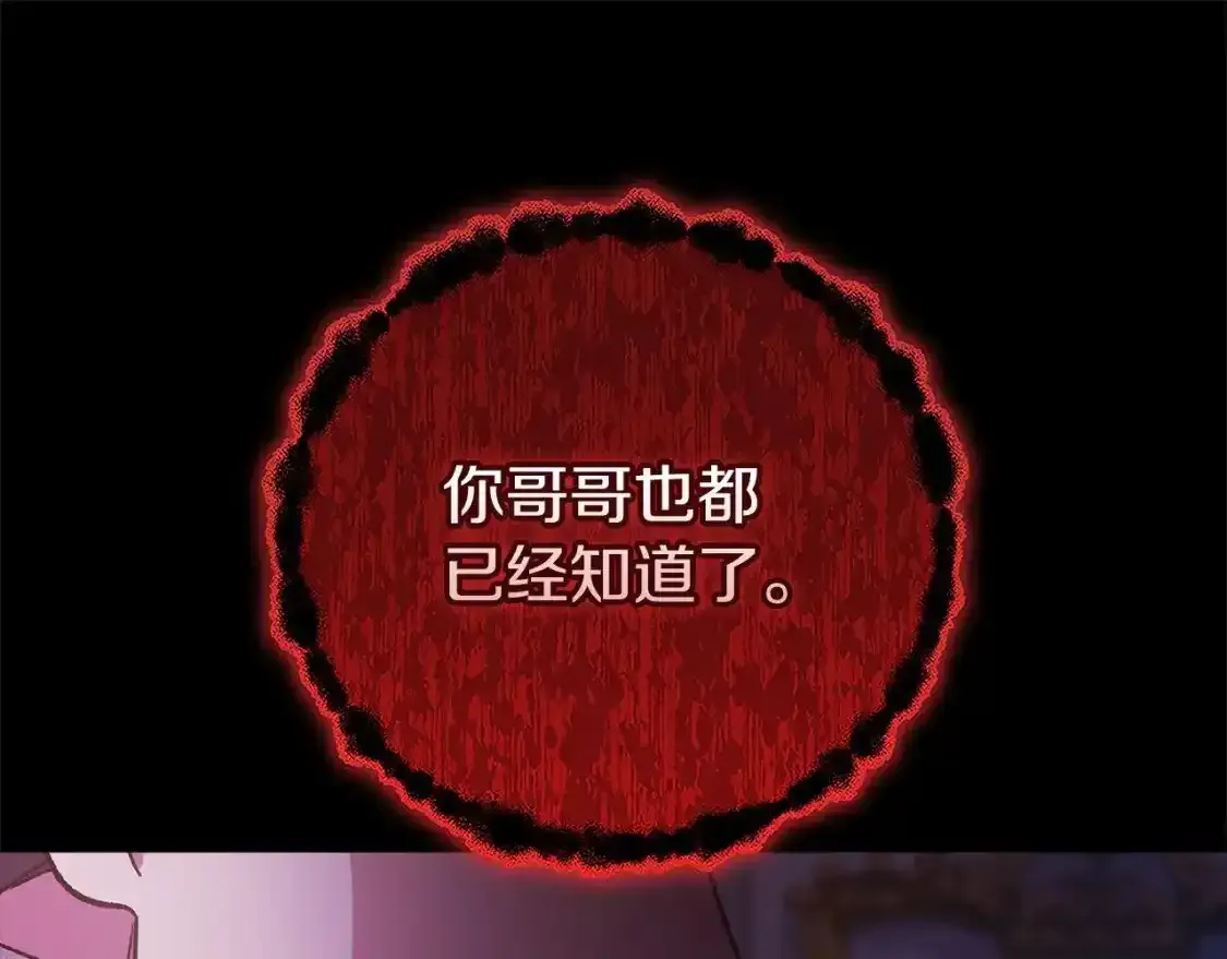 第53话58