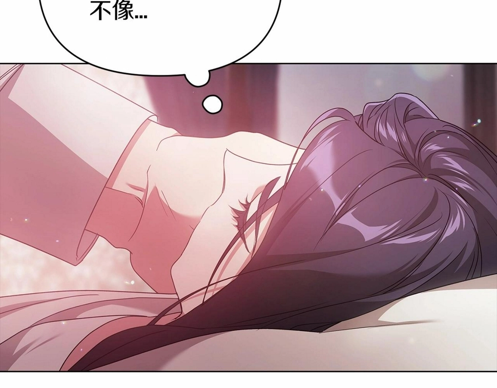 第37话 暴露脆弱100