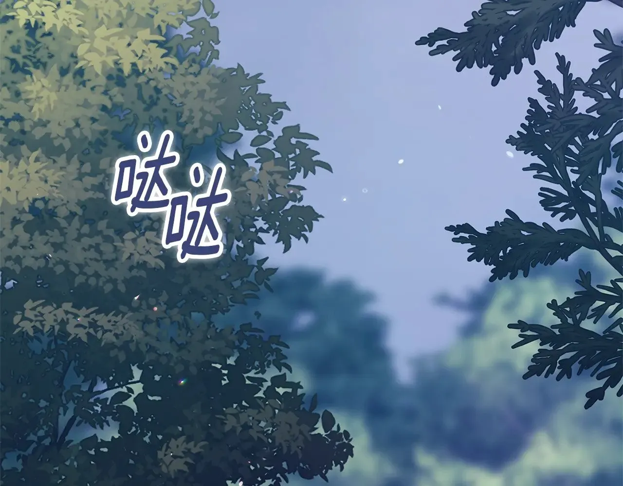 第68话 她像暴君一样，好狠110