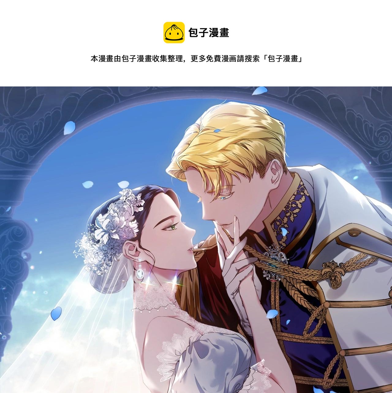 第27话 我喂你吃0