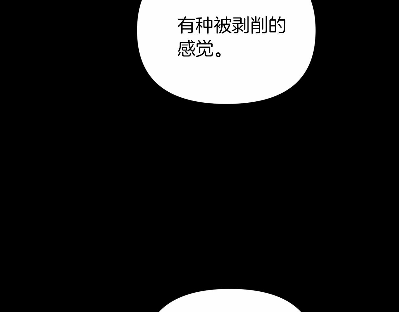 第27话 我喂你吃15