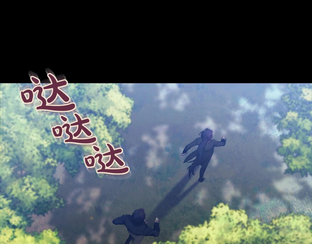 第10话 你说谁高攀了？！13