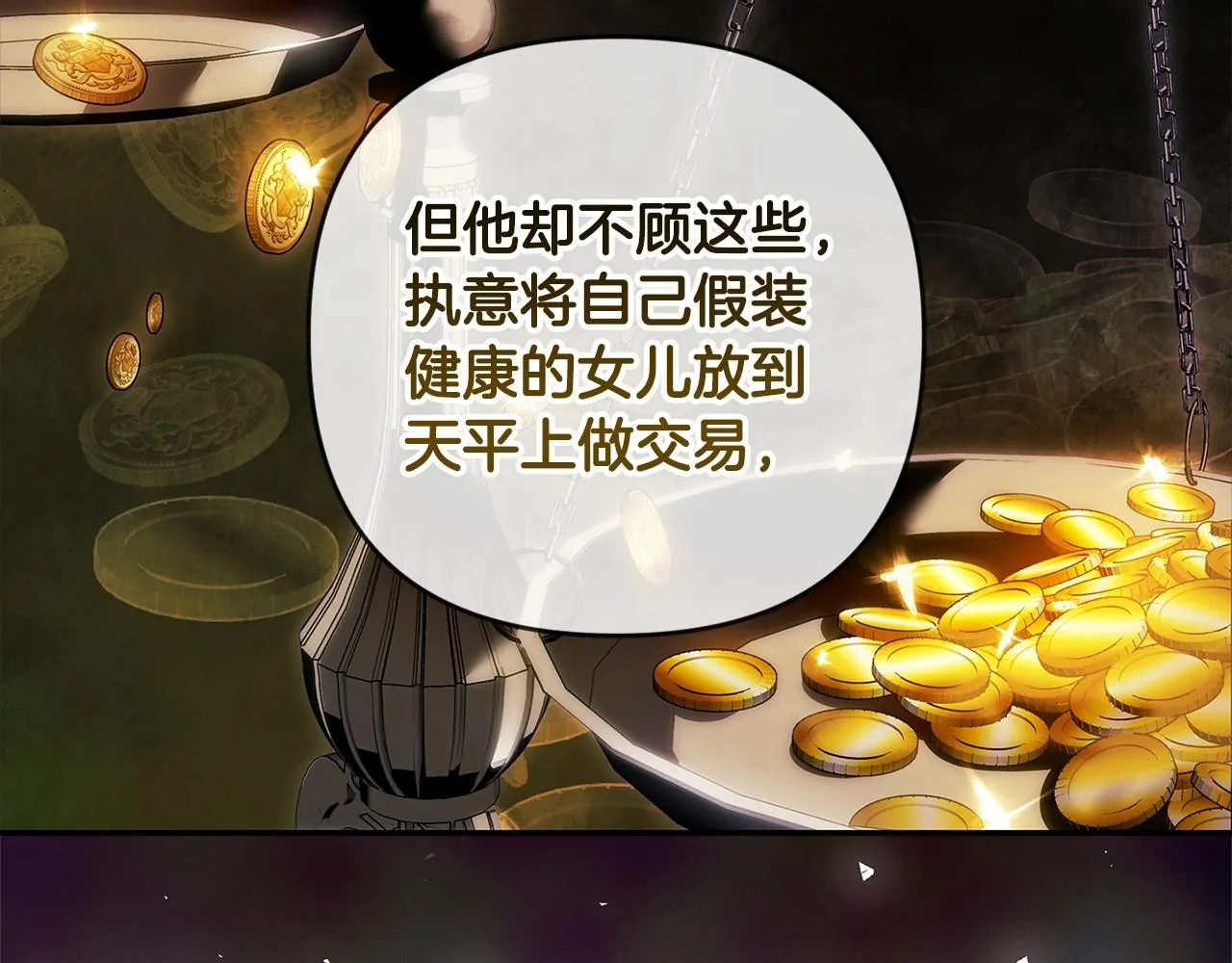 第44话 动她，你会5分钟之后被我解决186