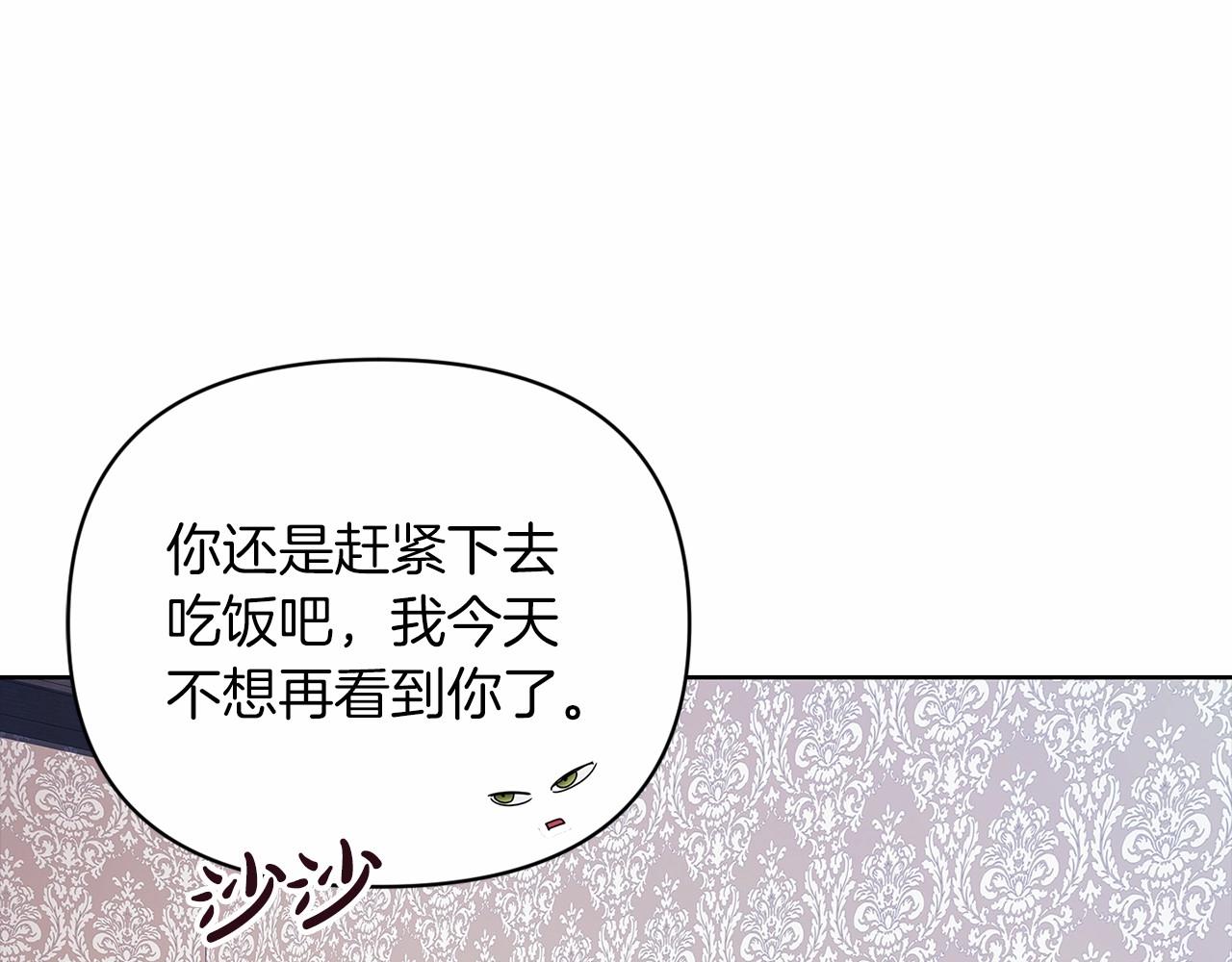 第27话 我喂你吃116