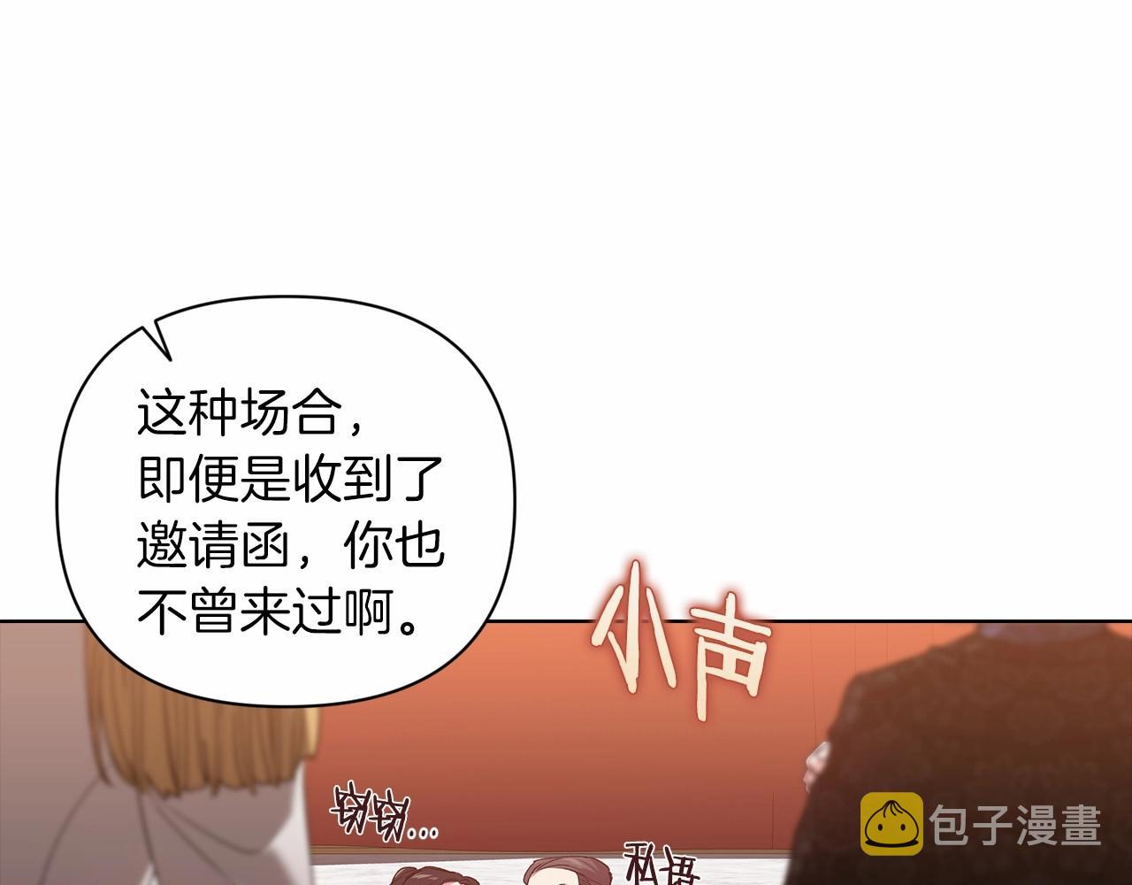 第7话 我我我…不一样了？！55