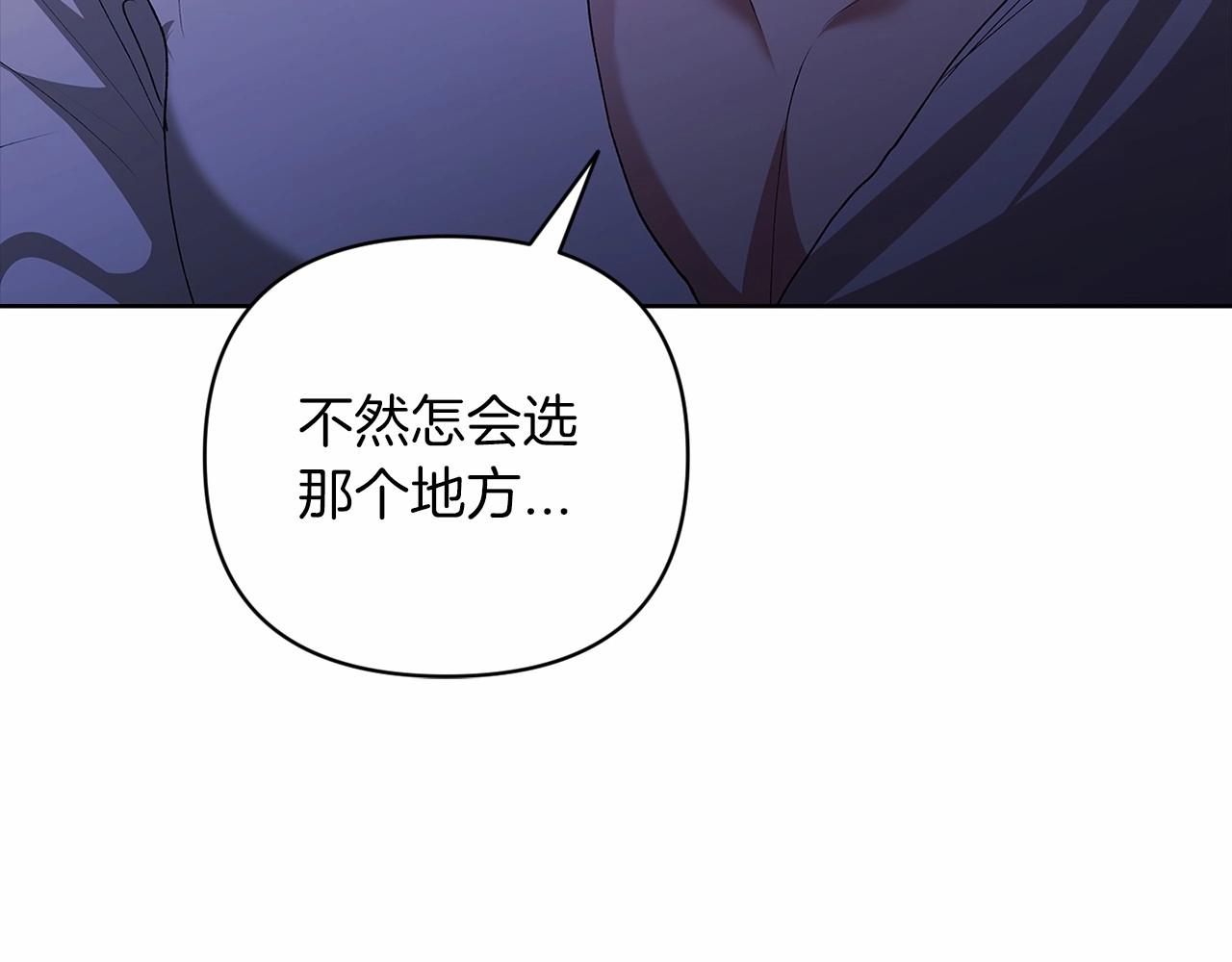 第17话 你的体力都留给我57