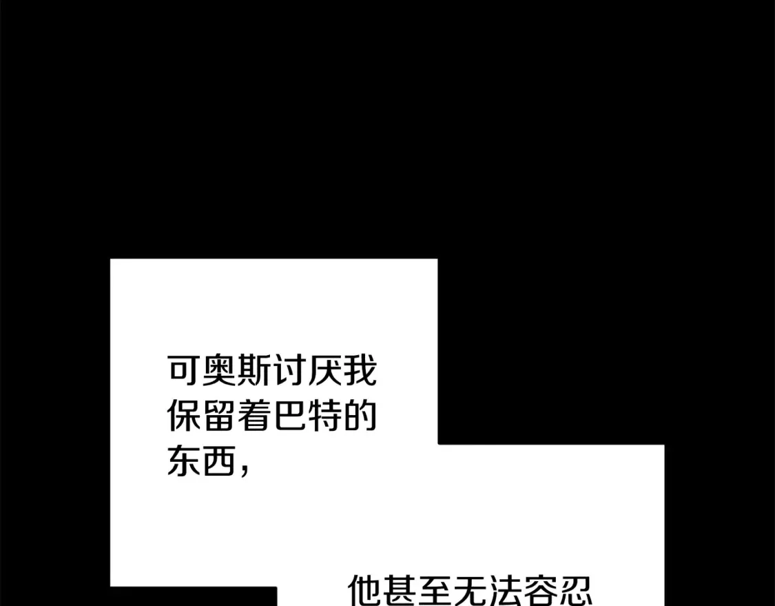 第62话 因为他，尝到了权利的甜头136