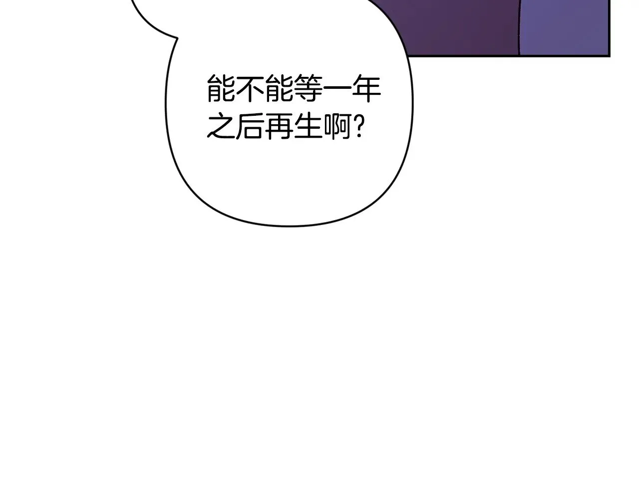 第72话 向我示好6