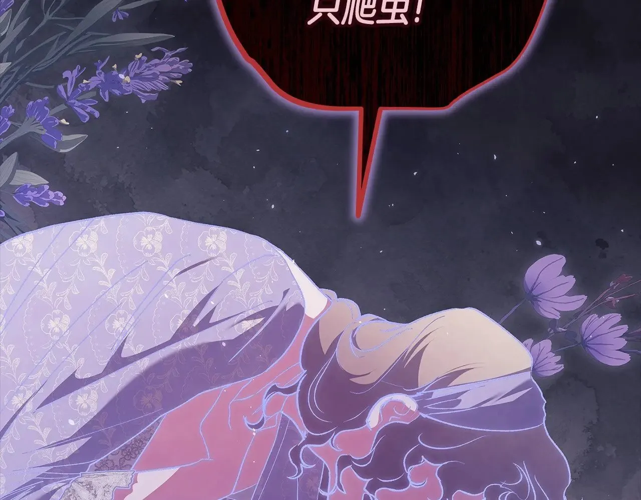 第66话  结了婚就背弃父母的不孝女154