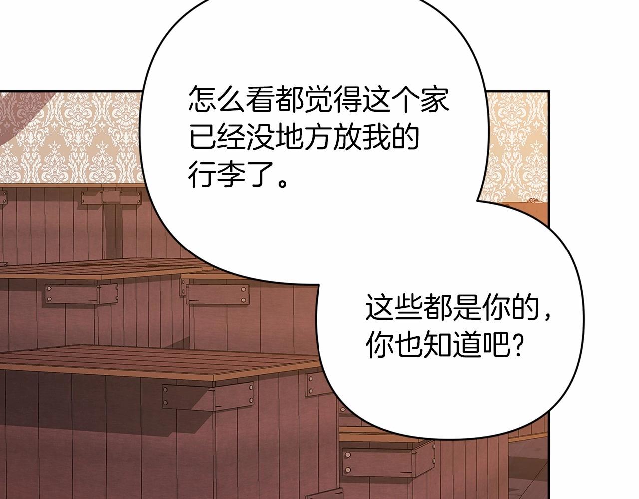 第20话 她不知道的期待59