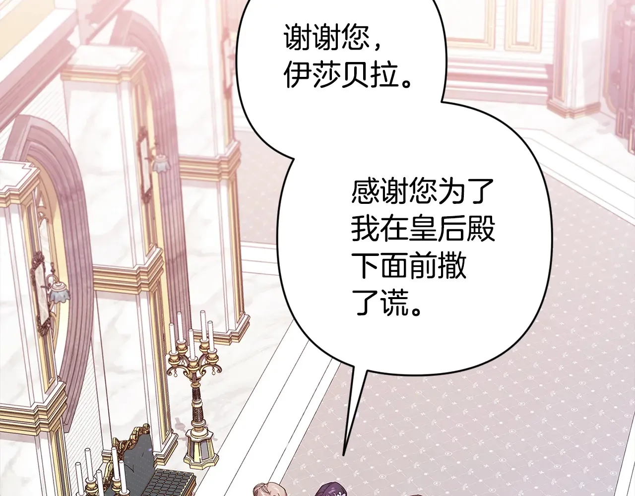 第79话 偶遇220