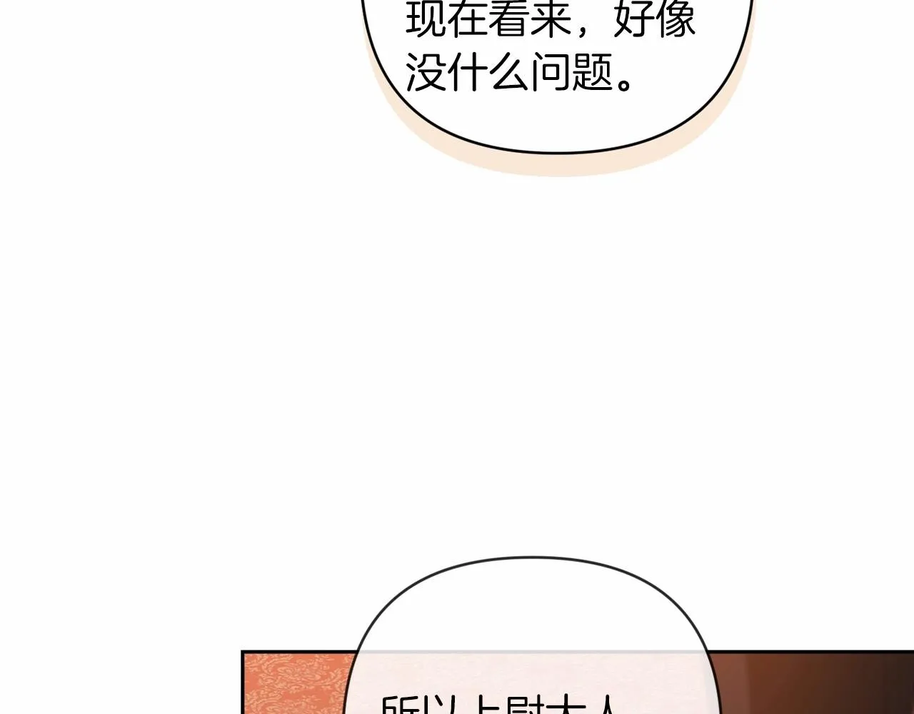 第44话 动她，你会5分钟之后被我解决121