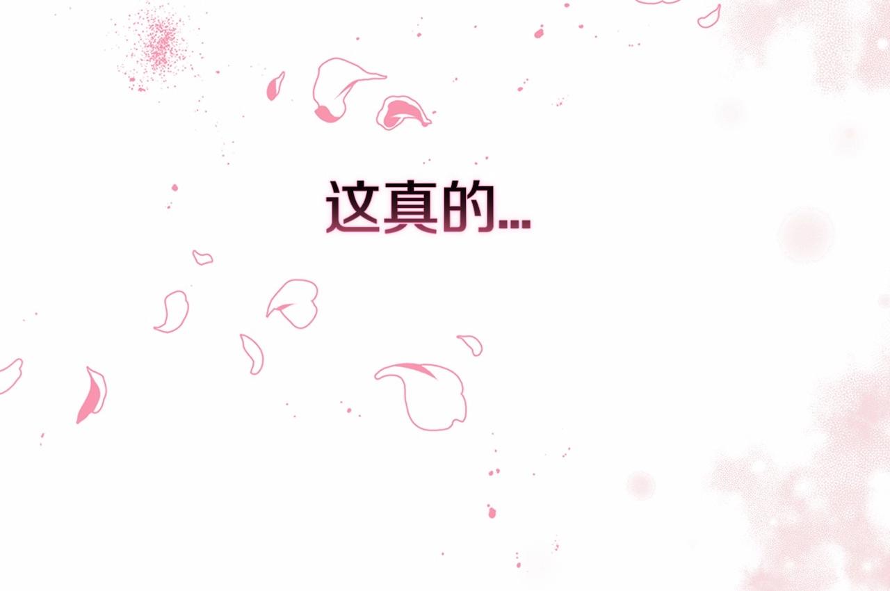 第6话 无法释怀31
