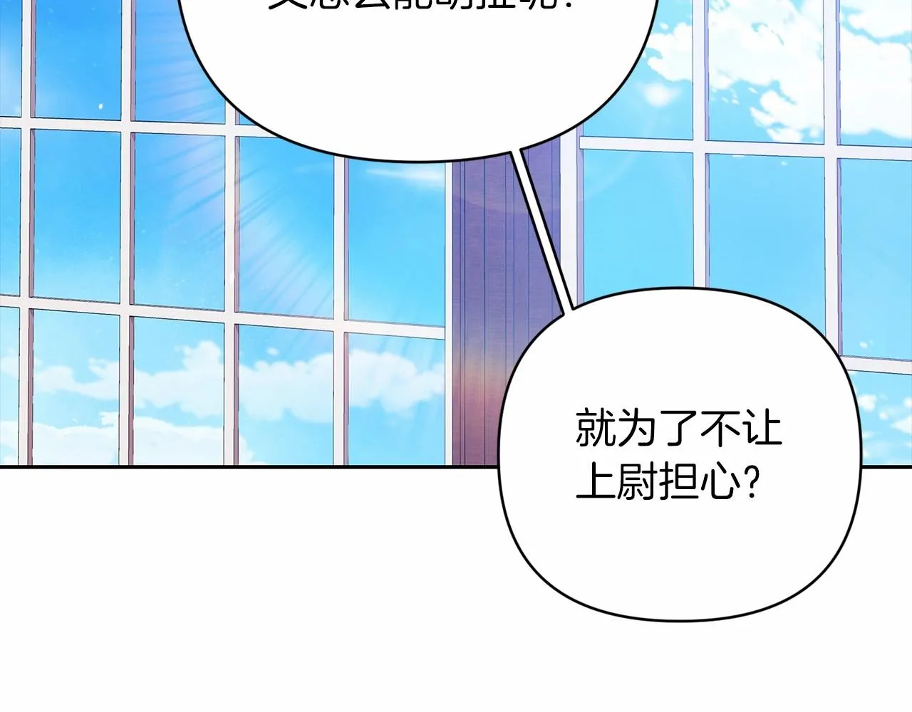 第38话 不是缺陷113