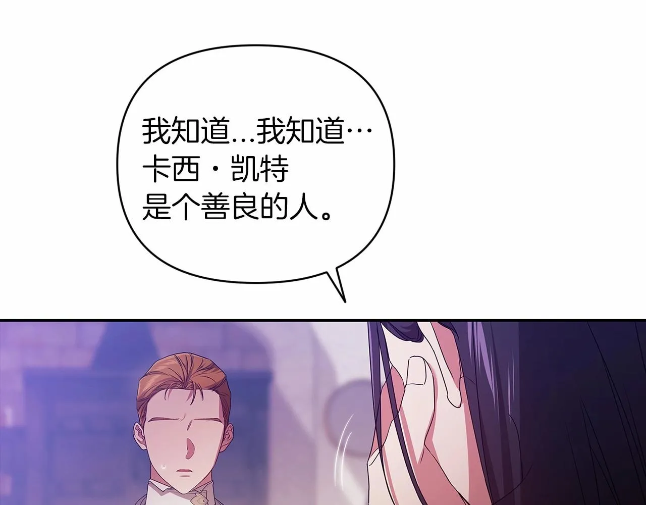 第38话 不是缺陷158
