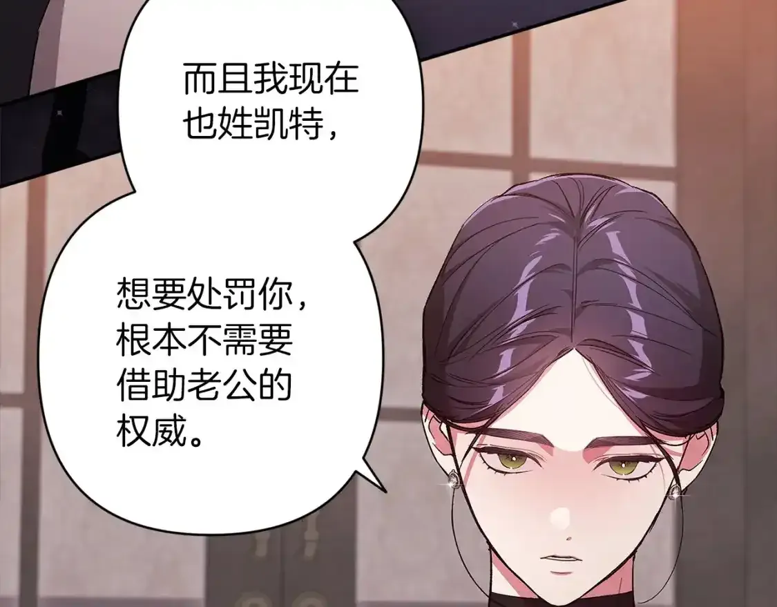 第49话 生下孩子就离开卡西104