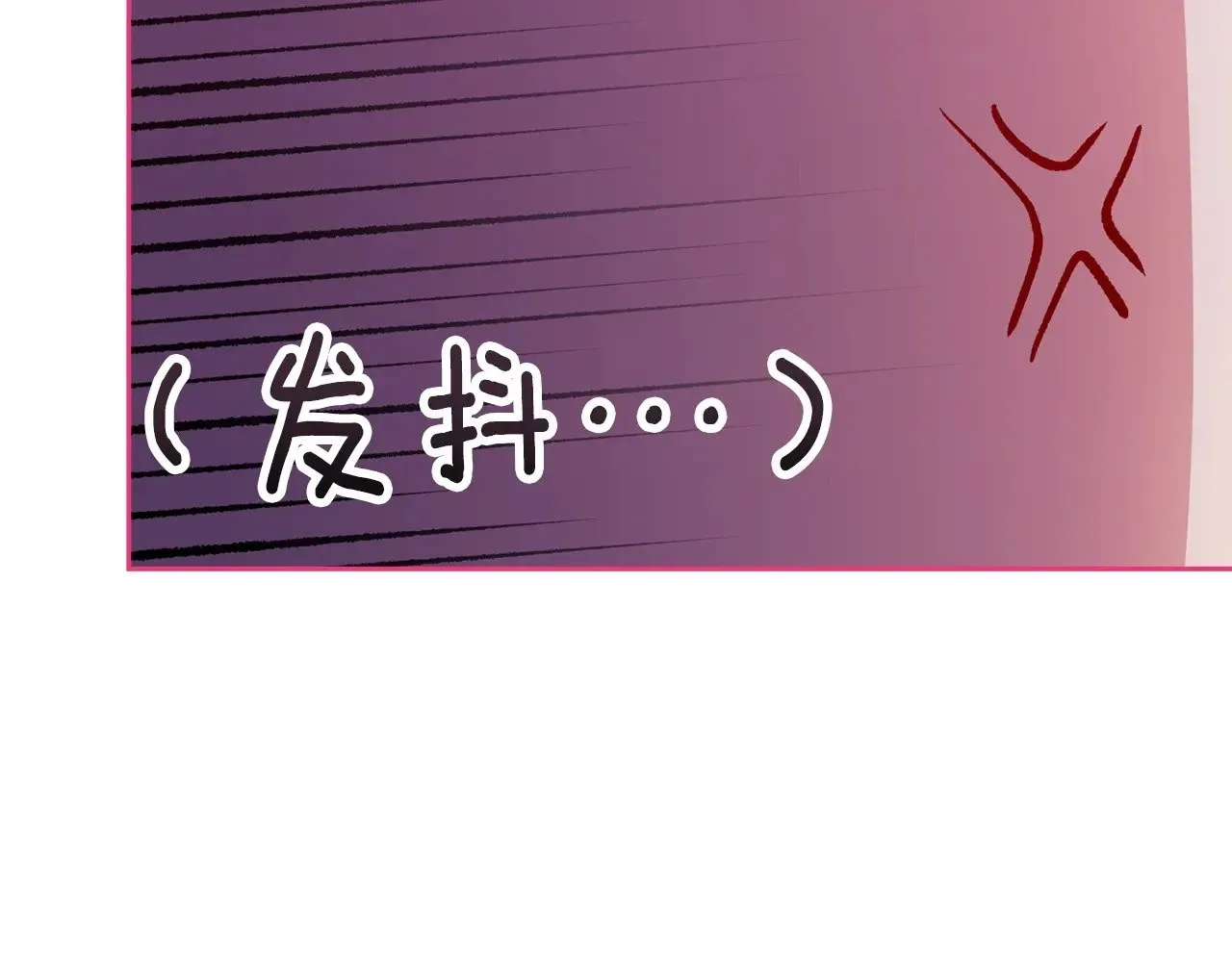 第71话 想快点要孩子161