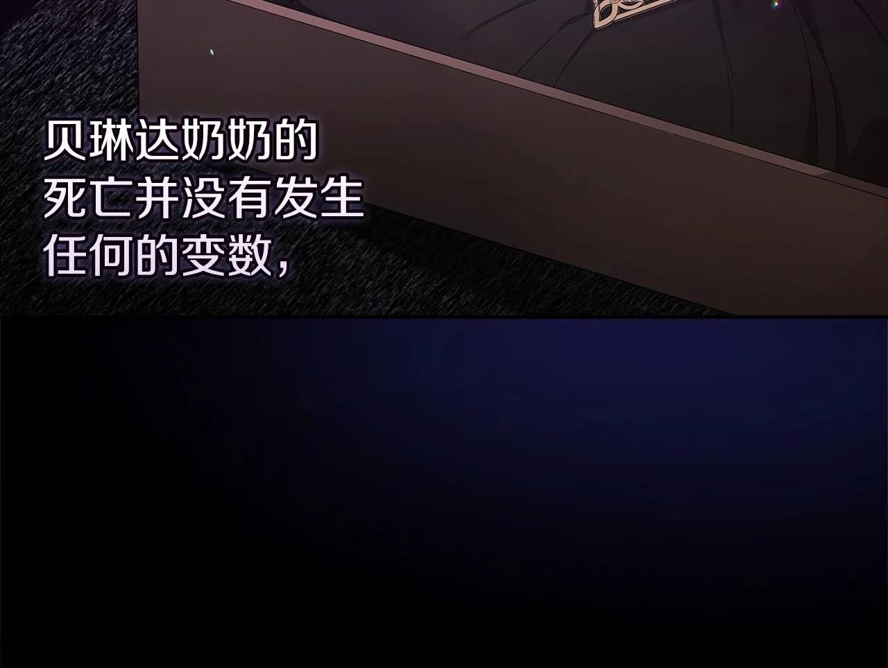 第41话 你从不想要我的爱…23