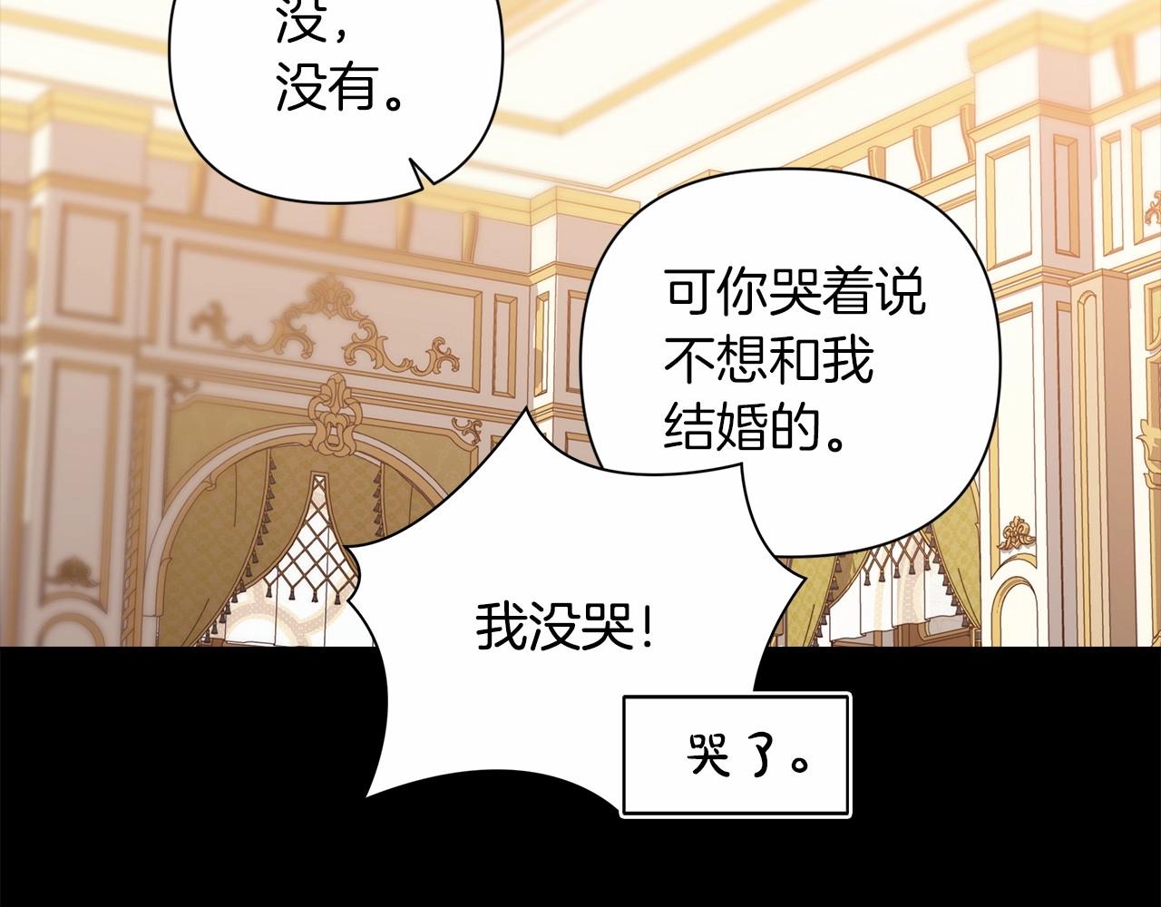 第4话 图书馆修罗场116