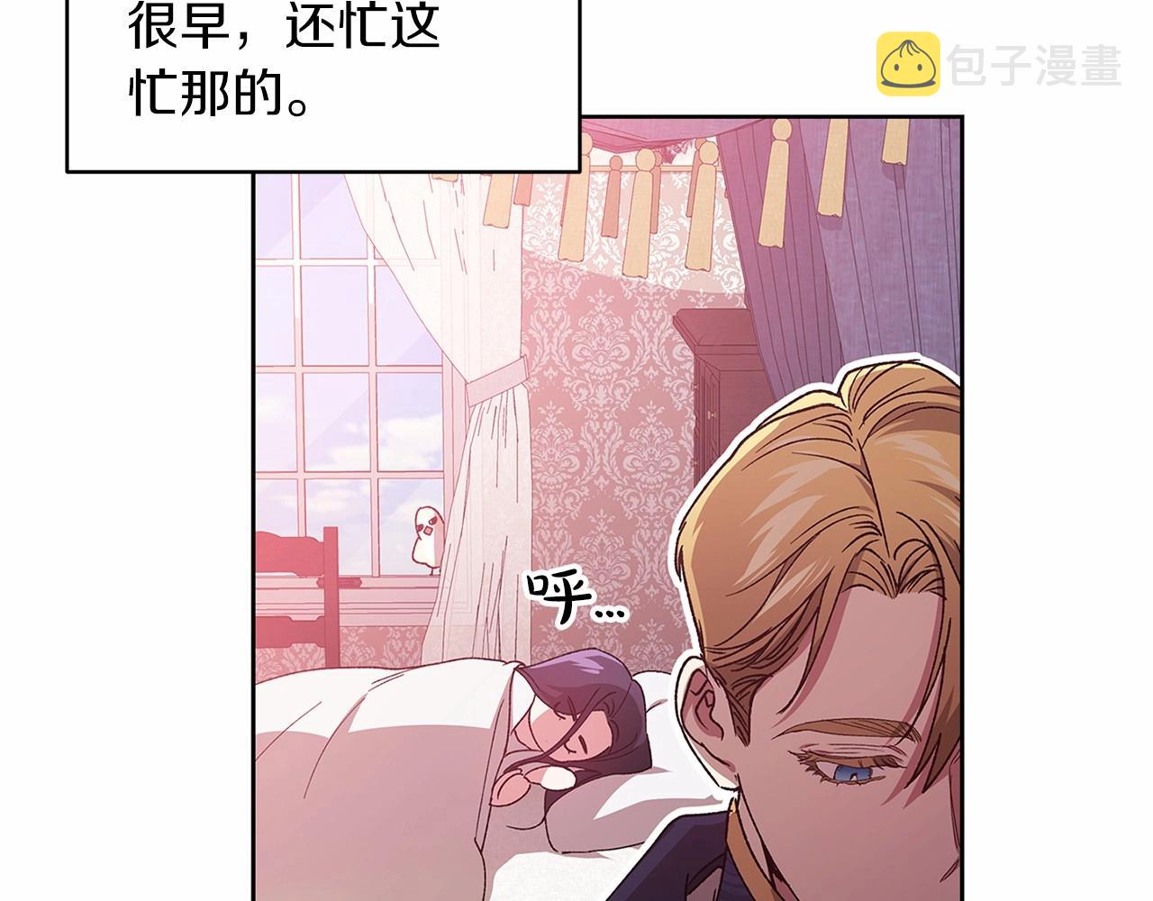 第22话 要帮我更衣？20