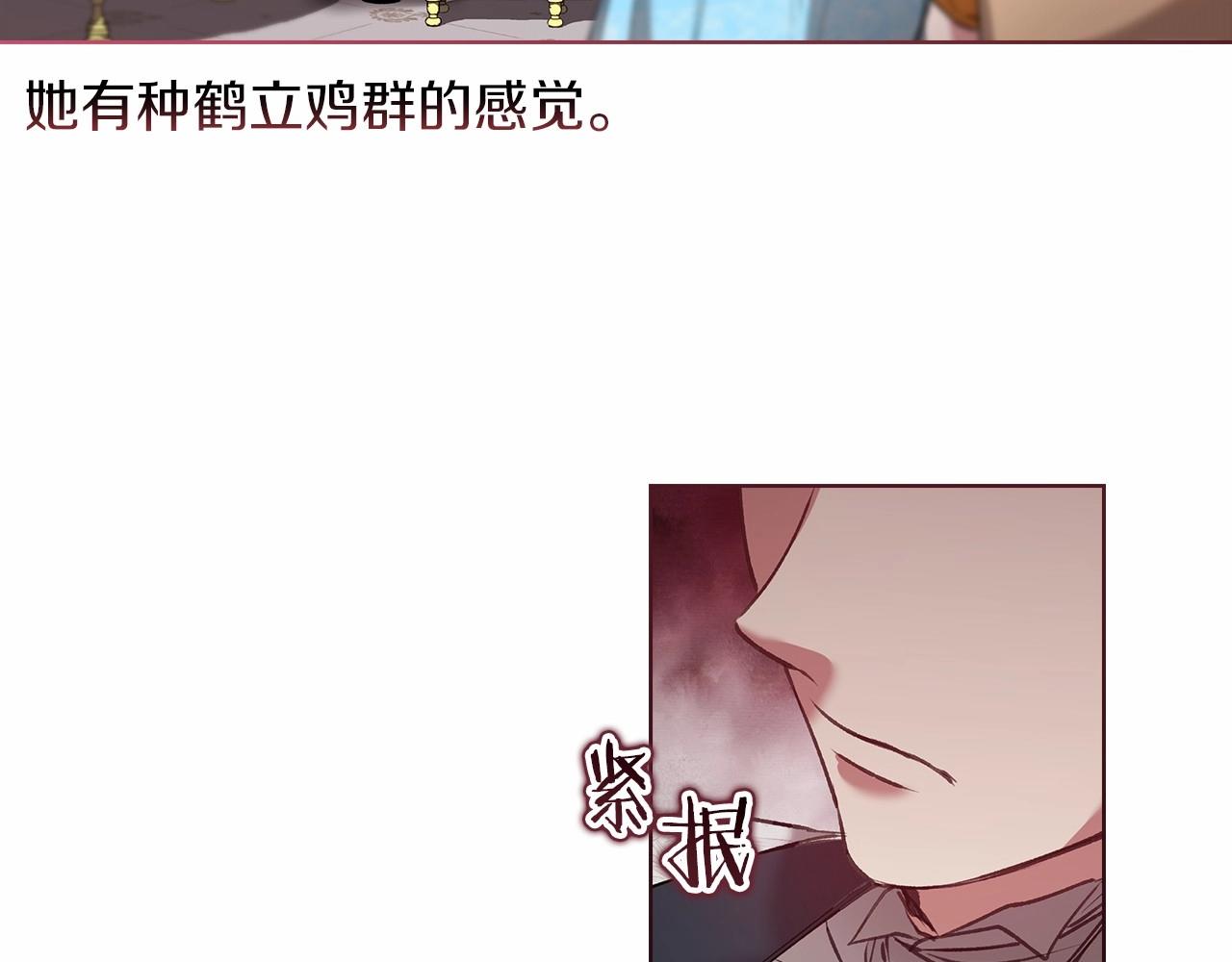 第5话 你不值得90