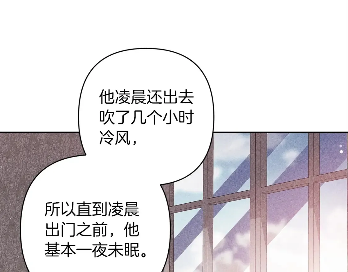 第58话 每年冬天感冒发热一次104