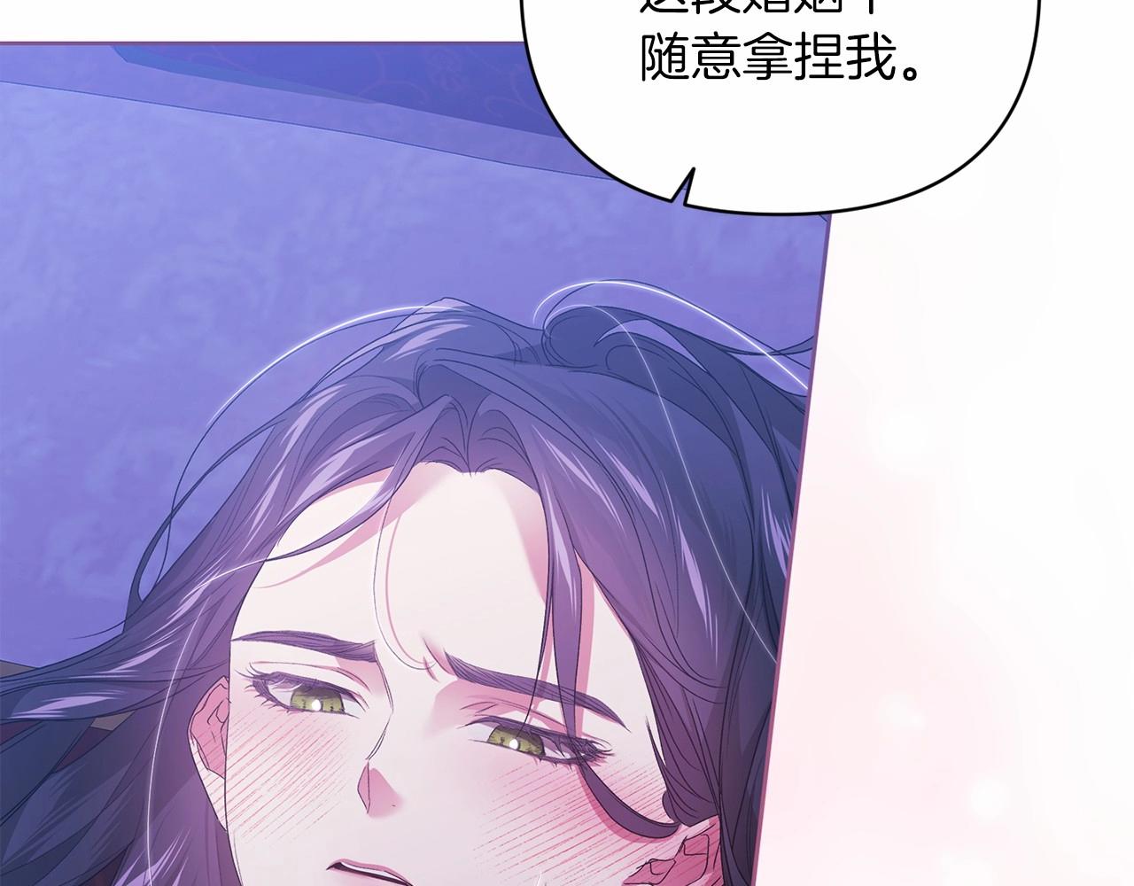 第18话 我别扭又可爱的妻子95