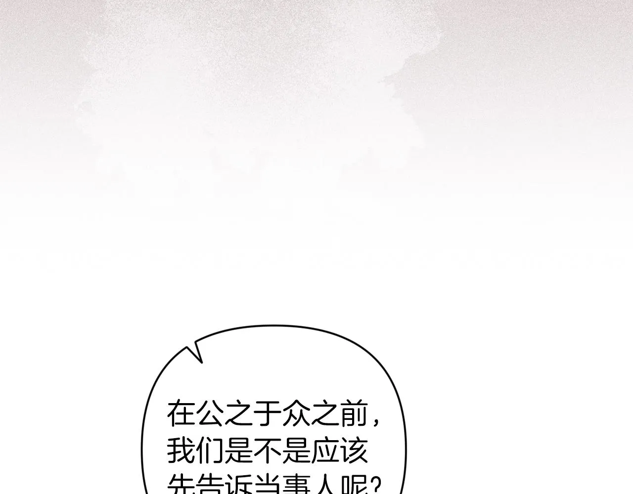 第42话 无声的尖叫124