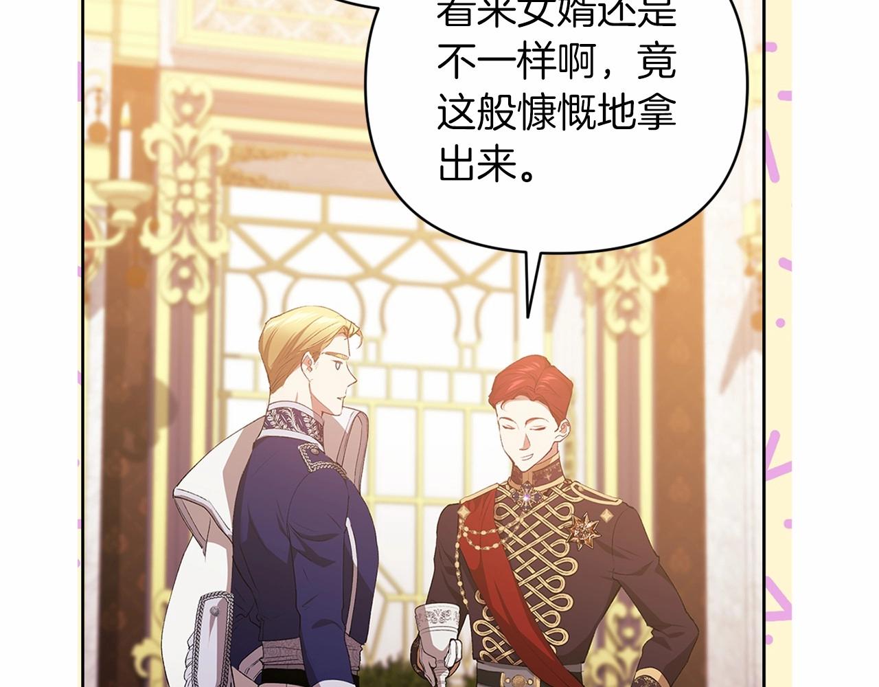 第16话 轻浮之人77