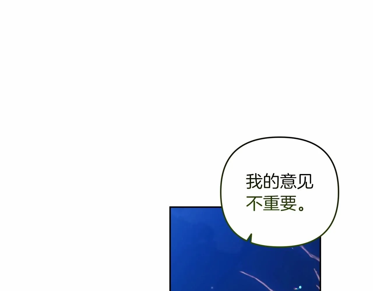 第41话 你从不想要我的爱…70