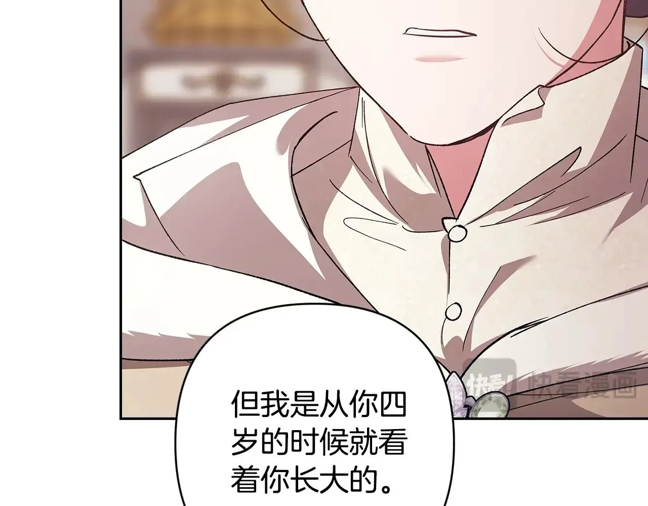 第74话 婆婆好宠，爱了145