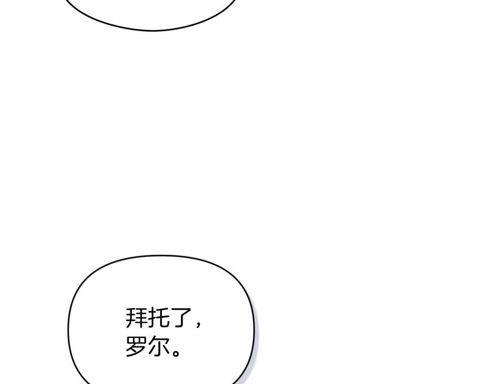 第35话 玩弄145