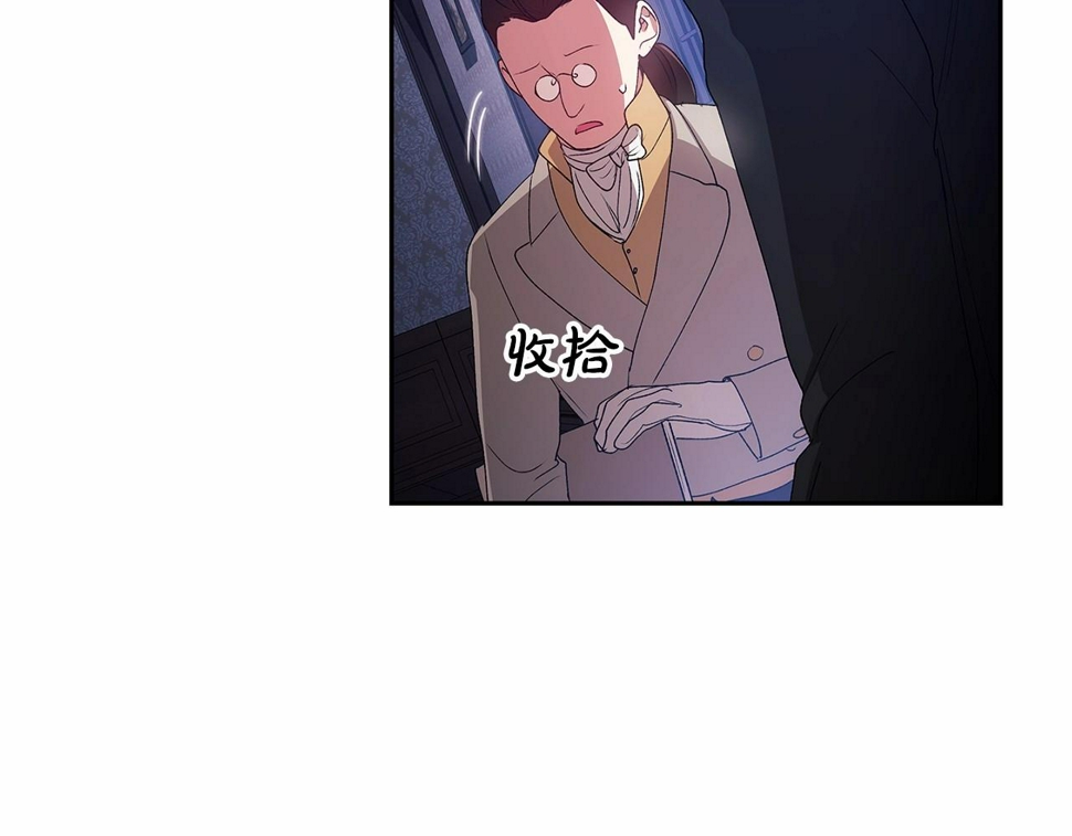 第36话 落泪告白81