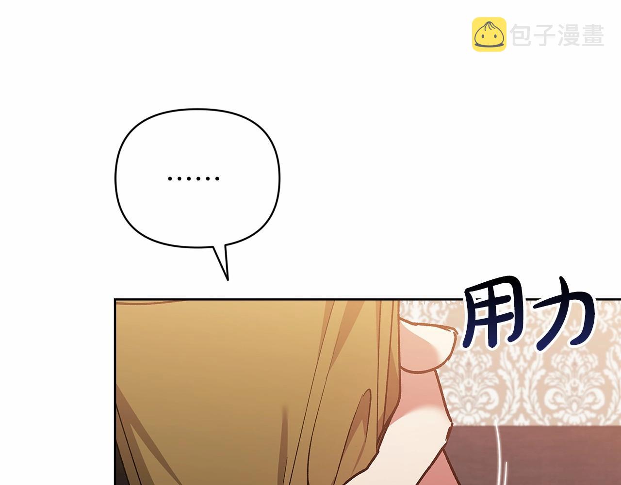 第22话 要帮我更衣？195