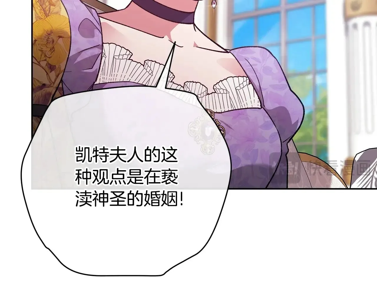第77话 婚姻原则183