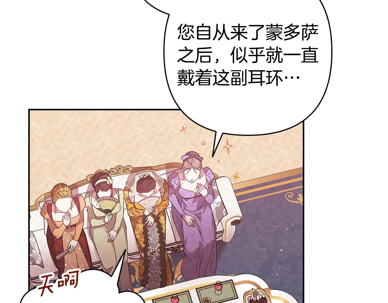 第78话 杀鸡儆猴175