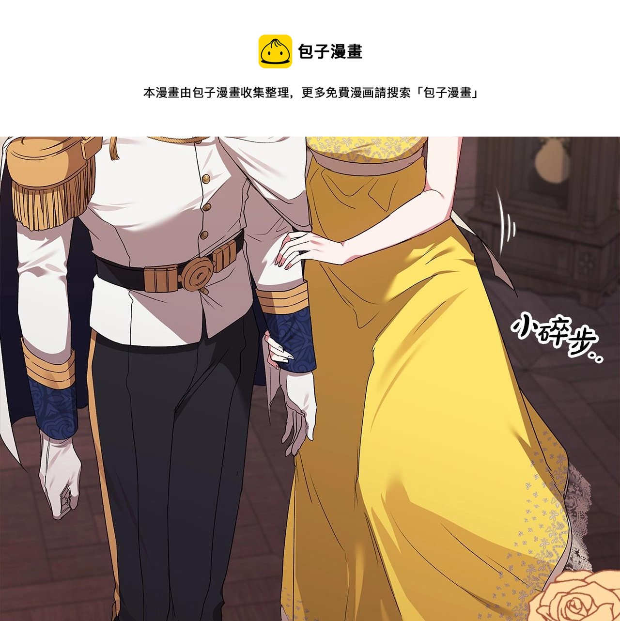 第25话 她好温柔，我好怕49