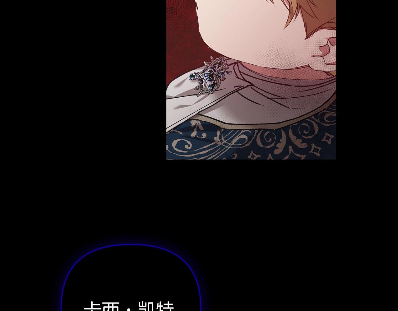 第5话 你不值得30