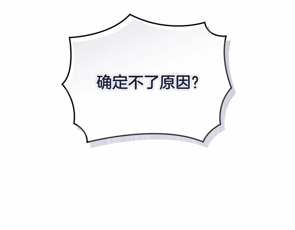 第36话 落泪告白63