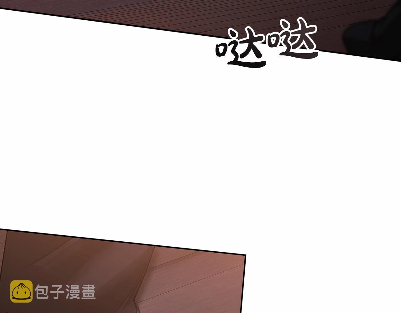 第22话 要帮我更衣？198