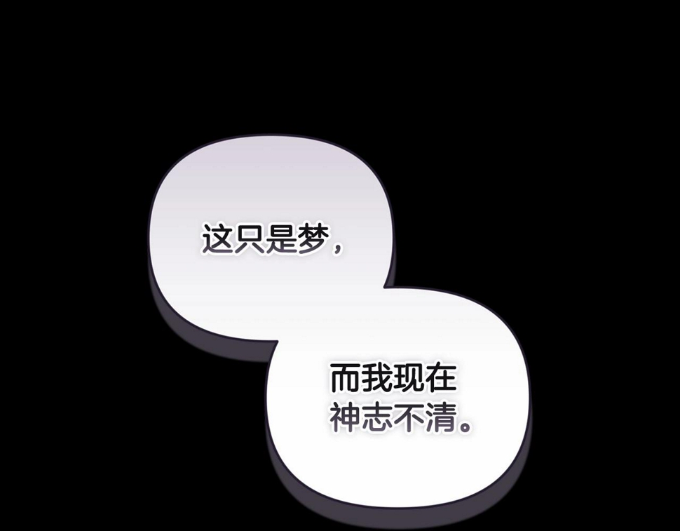 第37话 暴露脆弱45