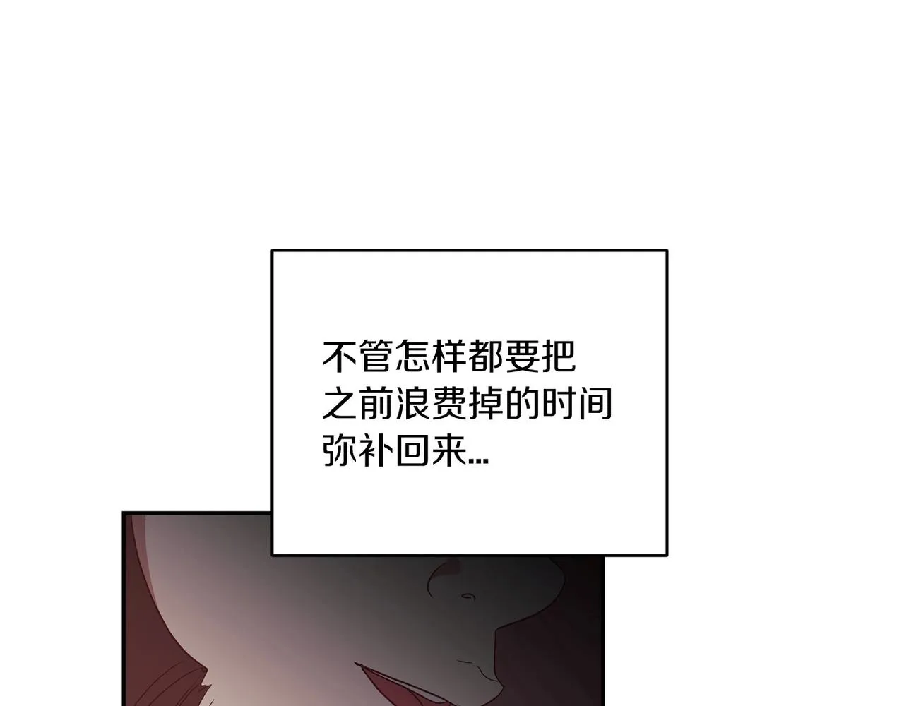第45话 我担心的是“他不和别的女人玩”54