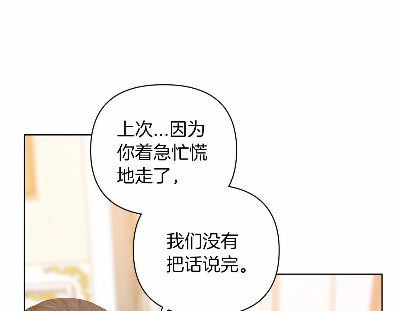 第8话 不按常理出牌13