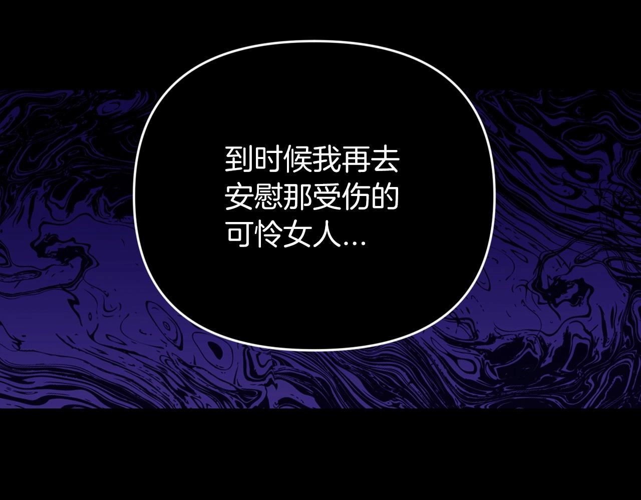 第17话 你的体力都留给我87