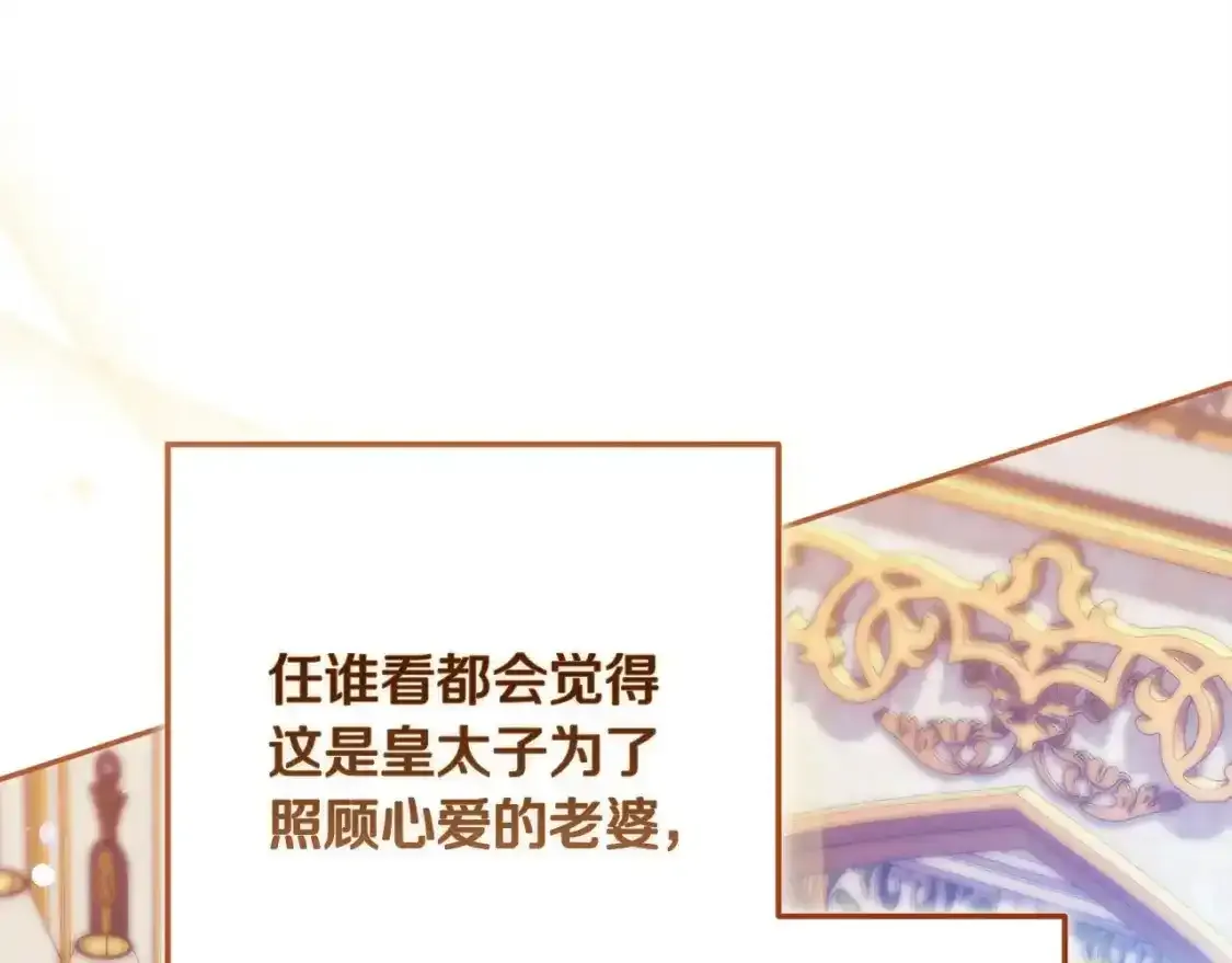 第53话138
