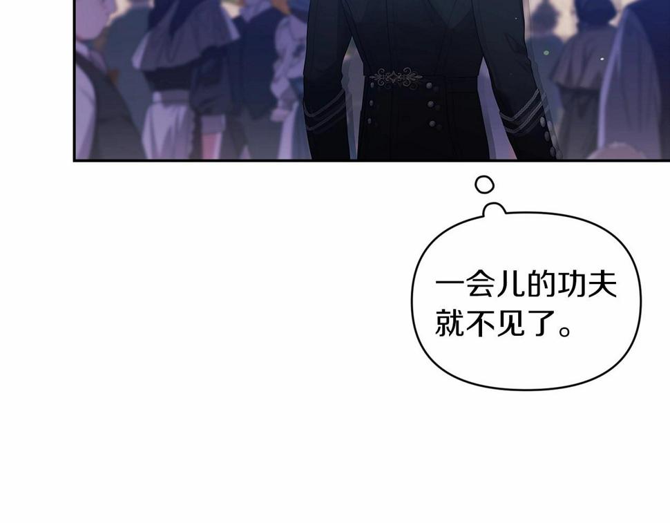 第34话 胸针的秘密30