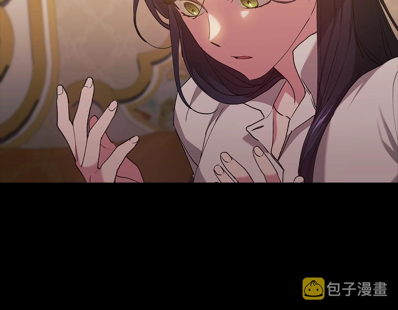 第10话 你说谁高攀了？！83