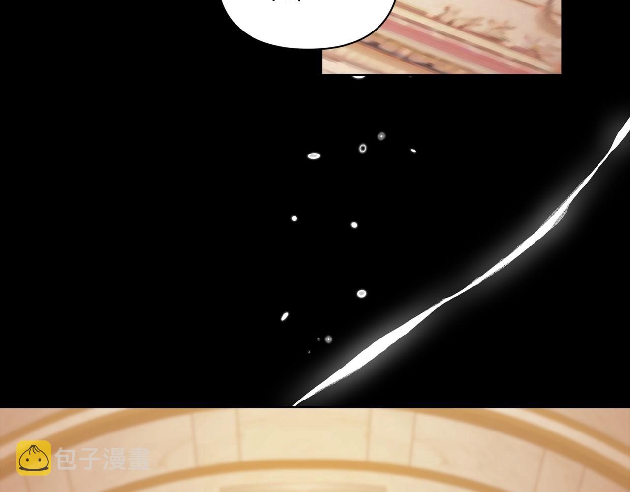 第10话 你说谁高攀了？！166